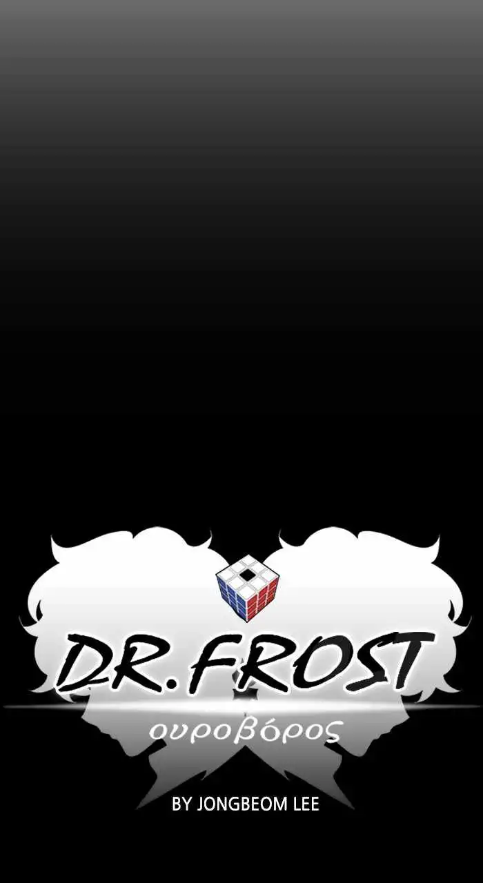 Dr Frost Chapter 234 16